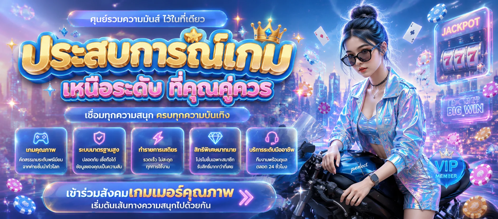 TH8282 คาสิโนสดถ่ายทอดจากบ่อนจริง บาคาร่ารูเล็ตไฮโล