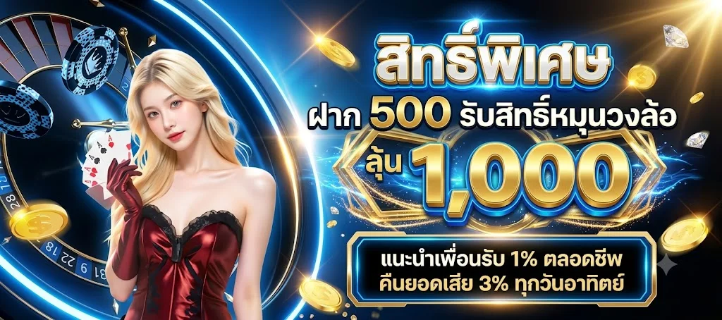 ทดลองเล่น JILI Spadegaming และค่ายอื่นบน TH8282