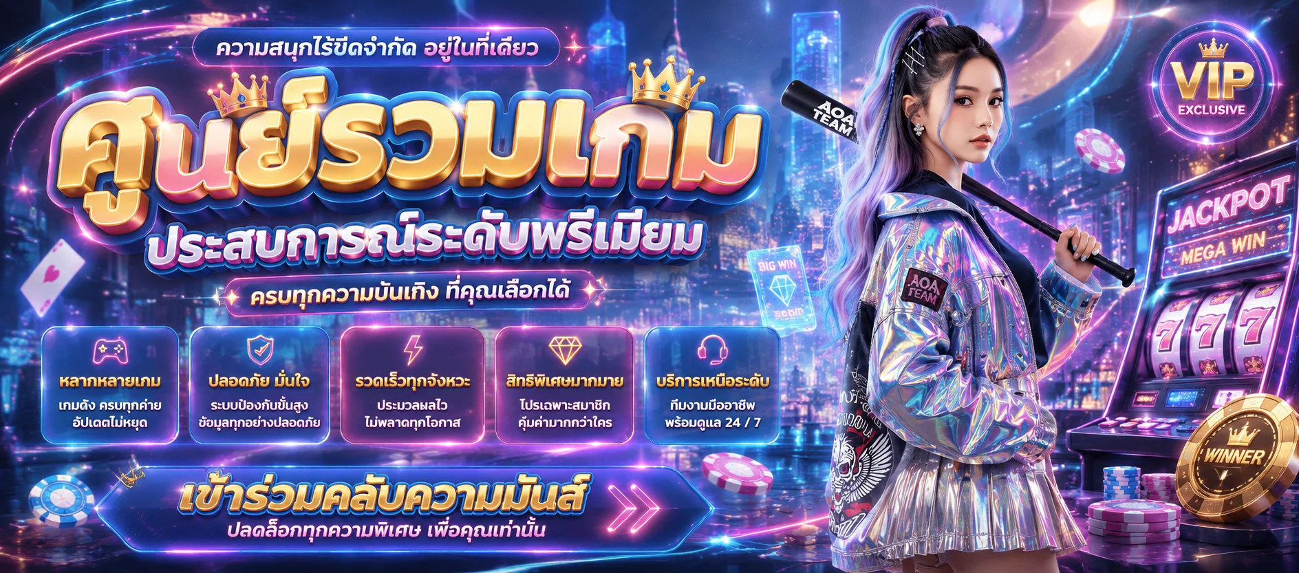 TH8282 สล็อต เว็บตรงรวมค่ายเกมชั้นนำ PG JILI Pragmatic